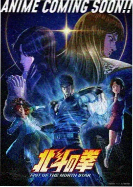 梦境守卫者,动漫,2026